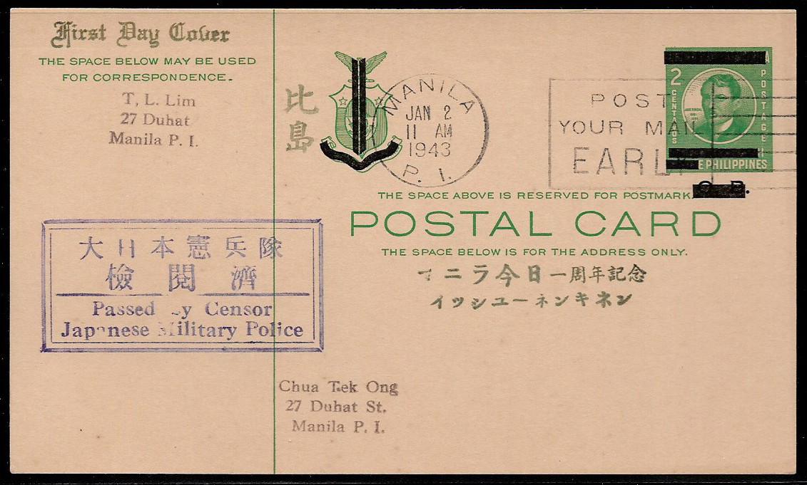 Philippines 1942 First Day Postal Card 